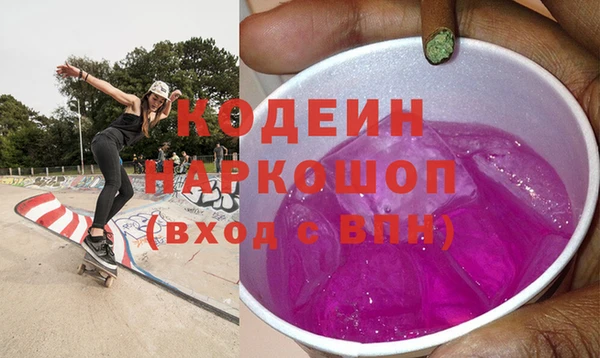 тгк Новокубанск