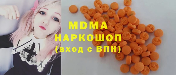 марки lsd Арсеньев