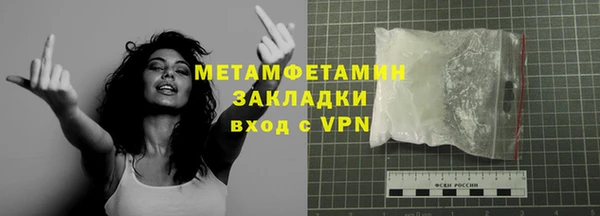 марки lsd Арсеньев