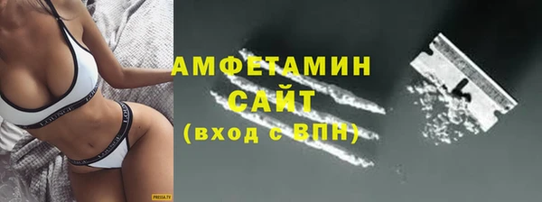 кокс Армянск