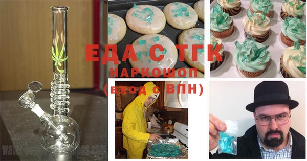 MESCALINE Аркадак