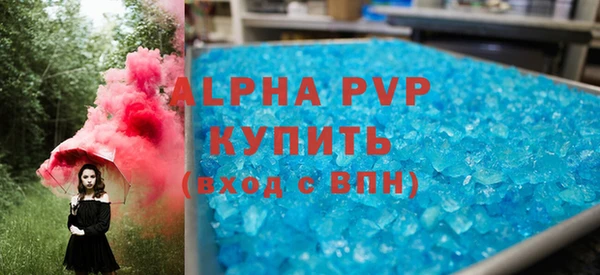 кокс Армянск