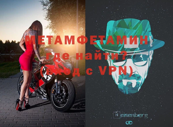 кокс Армянск