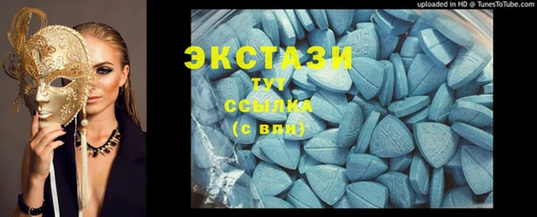 марки lsd Арсеньев