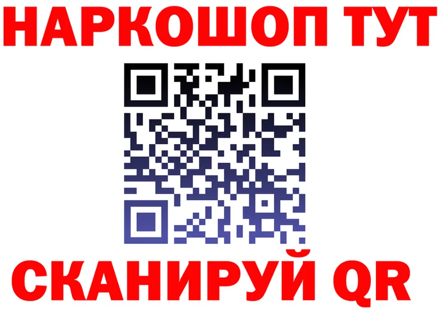 Бутират оксана онион даркнет кракен Камень-на-Оби