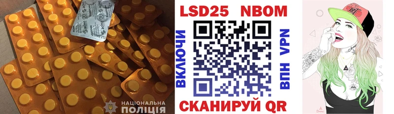 как найти закладки  ОМГ ОМГ зеркало  ЛСД экстази ecstasy  Камень-на-Оби 