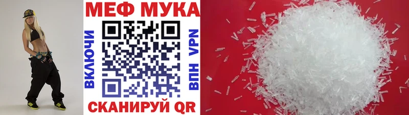 даркнет наркотические препараты  даркнет сайт  Камень-на-Оби  МЯУ-МЯУ мяу мяу 