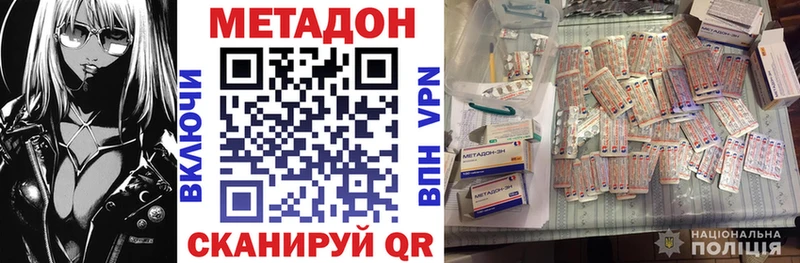 Метадон мёд  дарк нет клад  Камень-на-Оби  дарнет шоп 
