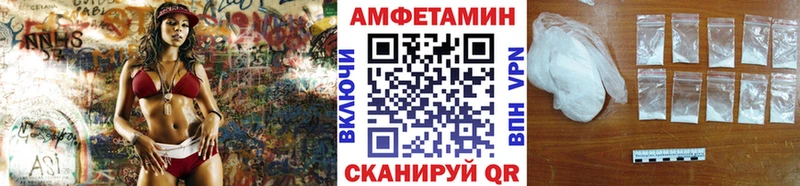 МЕТАМФЕТАМИН мет Камень-на-Оби